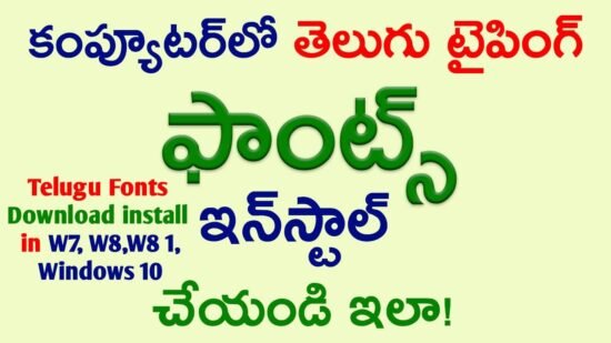 download-telugu-fonts-install-for-free-2021