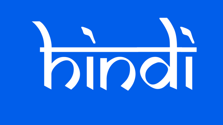 hindi