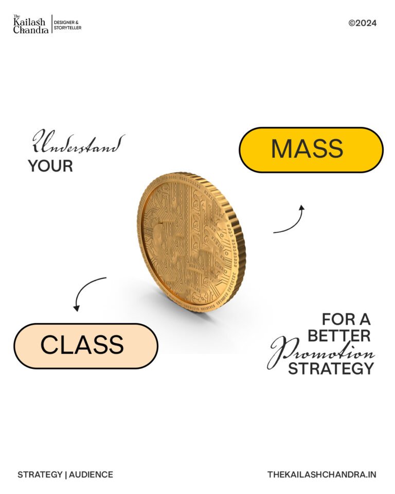 MASS Vs CLASS