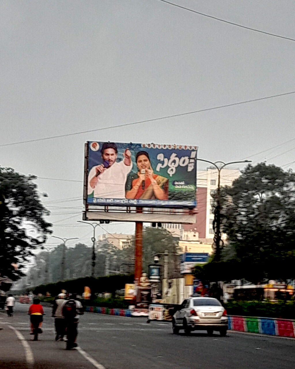 YSR Congress Party Political campaign banner