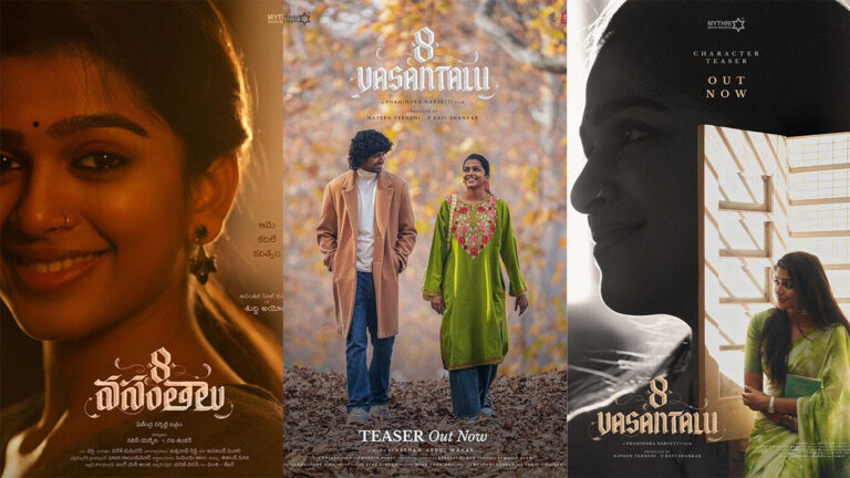 8 vasantalu movie review