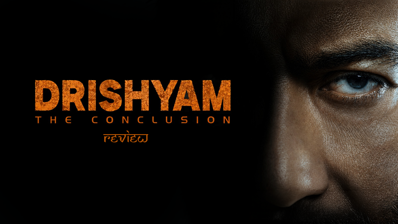 Drishyam 3 the conclusion review